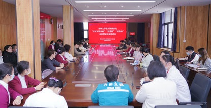 鄭州大學(xué)第五附屬醫(yī)院工會(huì)舉辦“五好文明家庭”“好婆婆”“好媳婦”表彰暨家風(fēng)家教講座