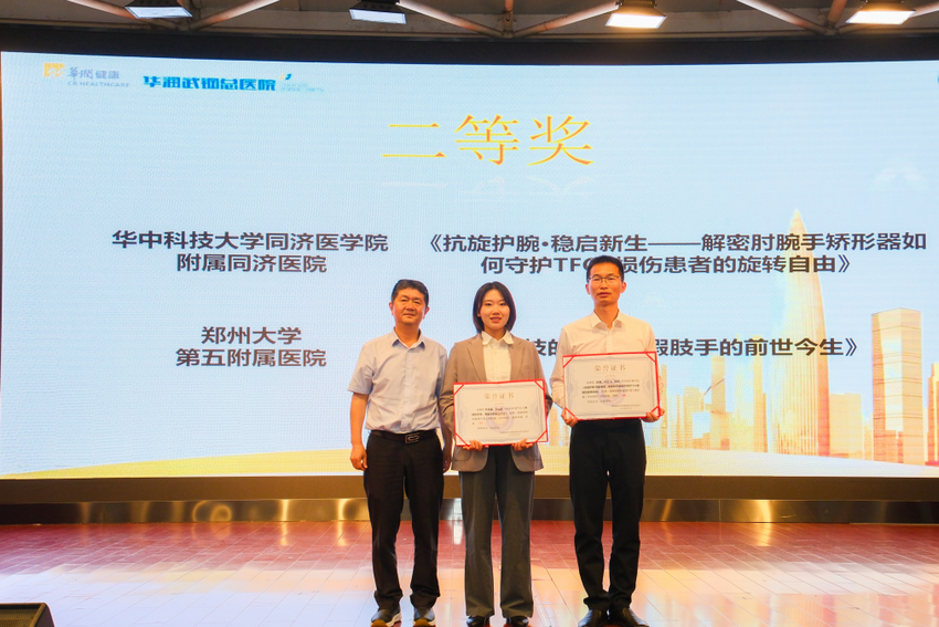 鄭州大學第五附屬醫(yī)院康復工程科團隊在全國醫(yī)工融合-康復工程技術(shù)科普大賽（華中賽區(qū)）中喜獲二等獎！